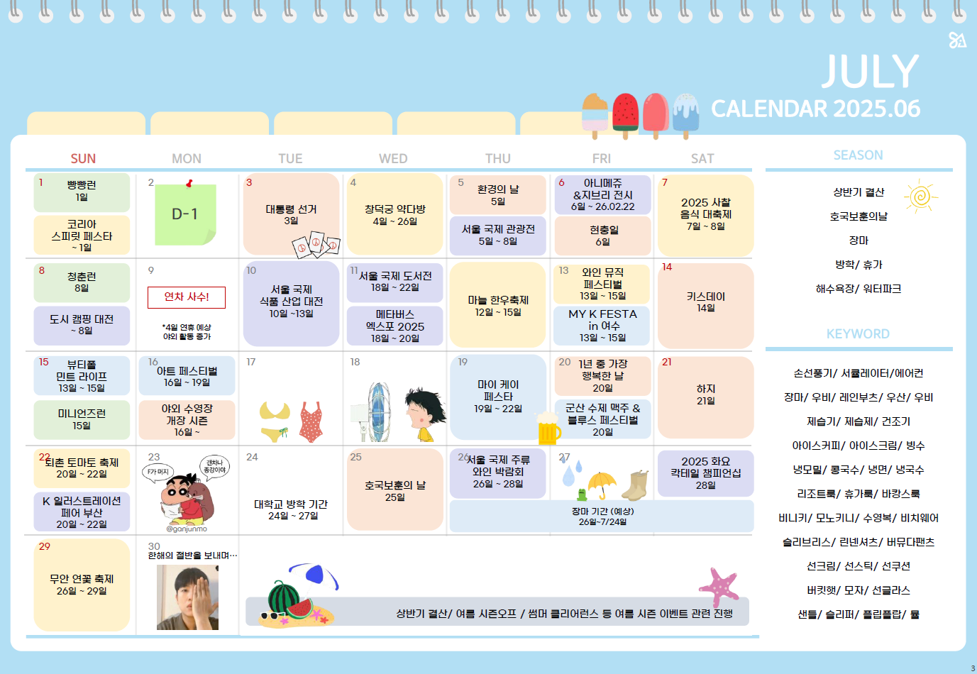 74feb5da975ebc31104cc7ede68745ed_1747701107_8751.png